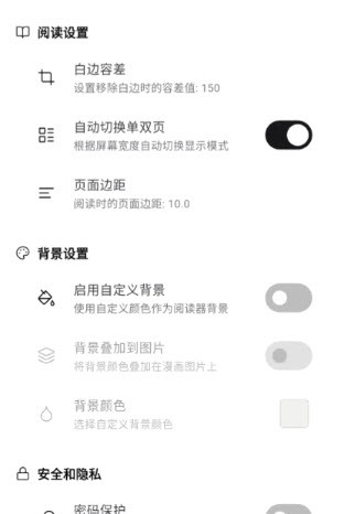 komipan漫画 截图1