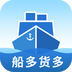 聚船网