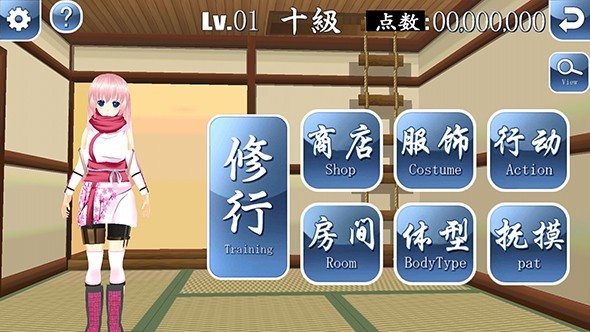 忍者修行Z樱篇汉化版 截图2