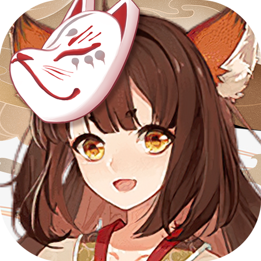 狐妖媚娘游戏  v1.0.0