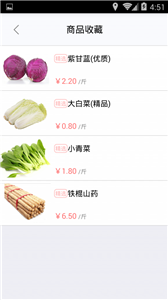 惠团购 截图2
