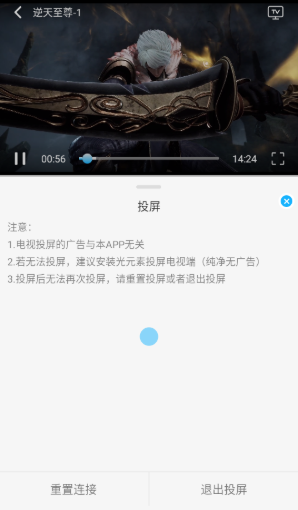 动漫姬app正版 截图2