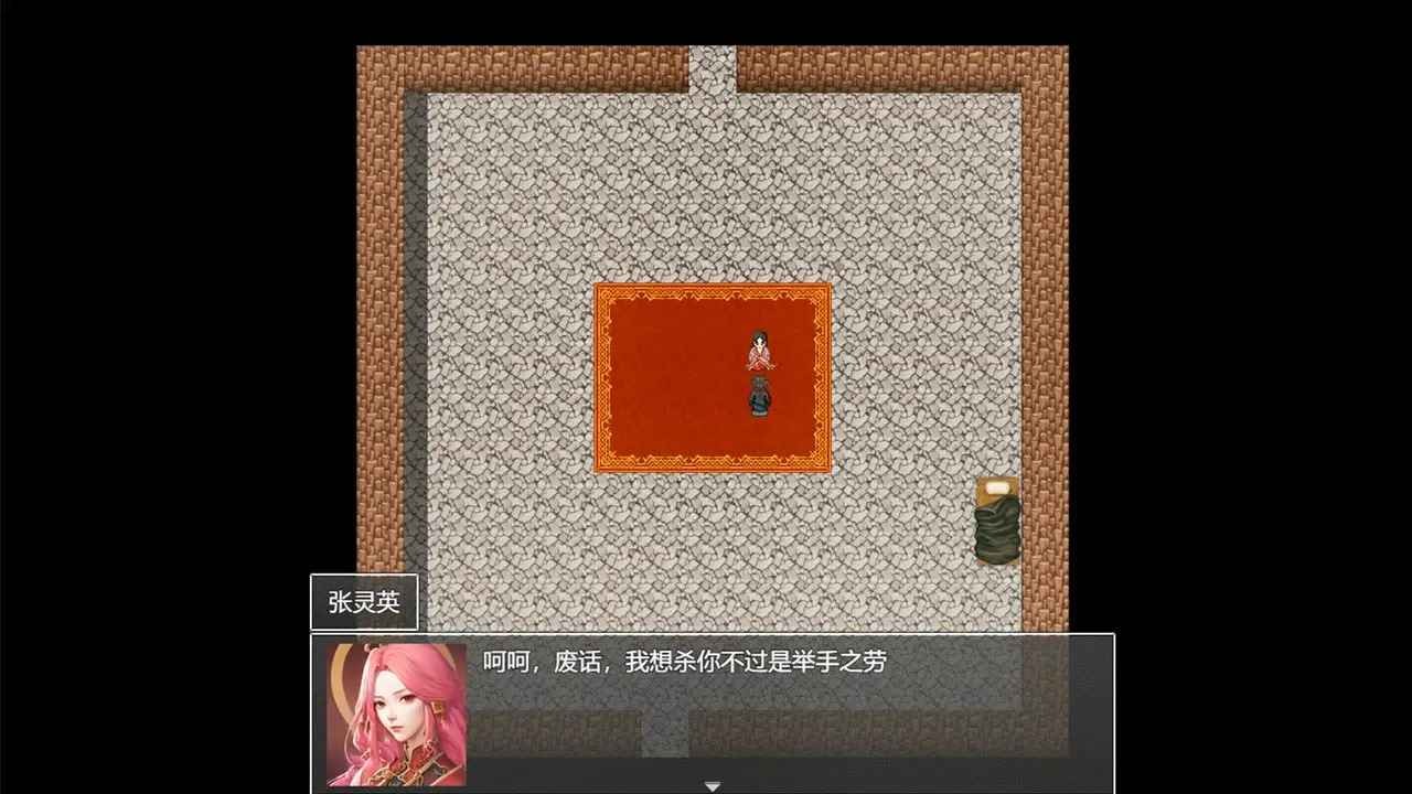 下山的试炼之江湖遗失录 截图3