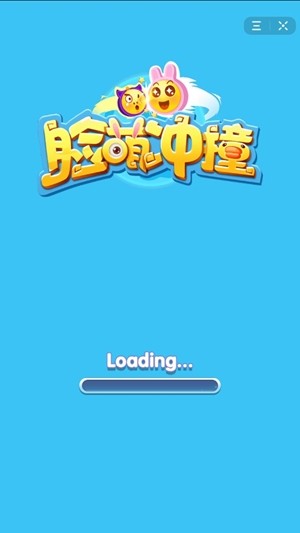 脸萌冲撞 截图1
