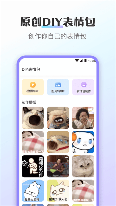 换图标应用隐藏 截图2