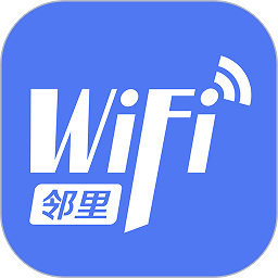 邻里wifi手机版  v7.0.2.8 安卓版