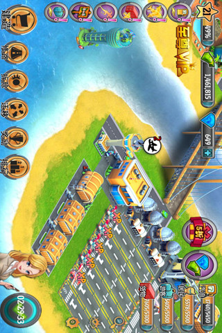 模拟岛屿 截图4