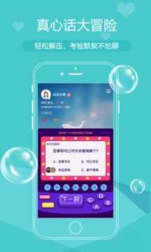 青梅app 截图1