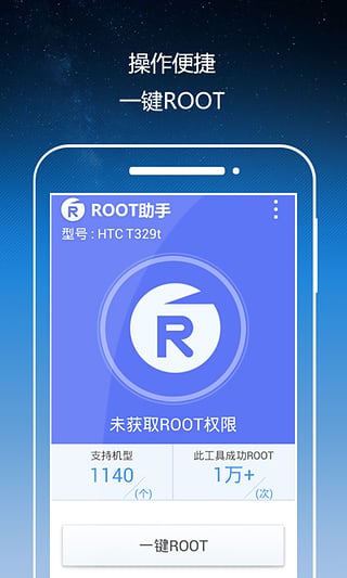 root