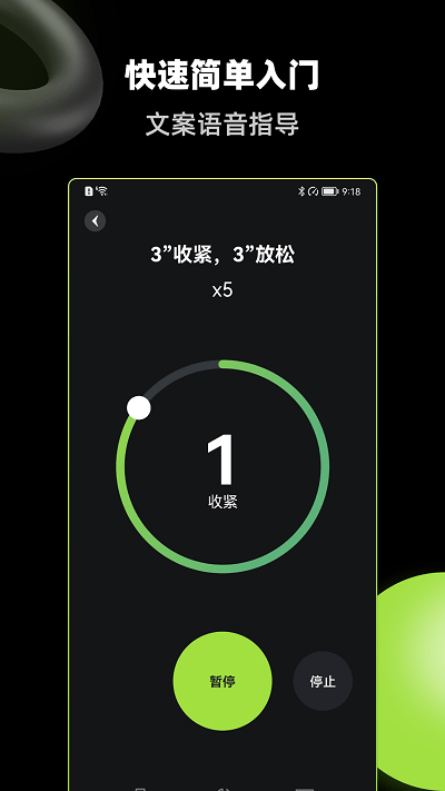 k动健身app v1.0.2 安卓版 截图4