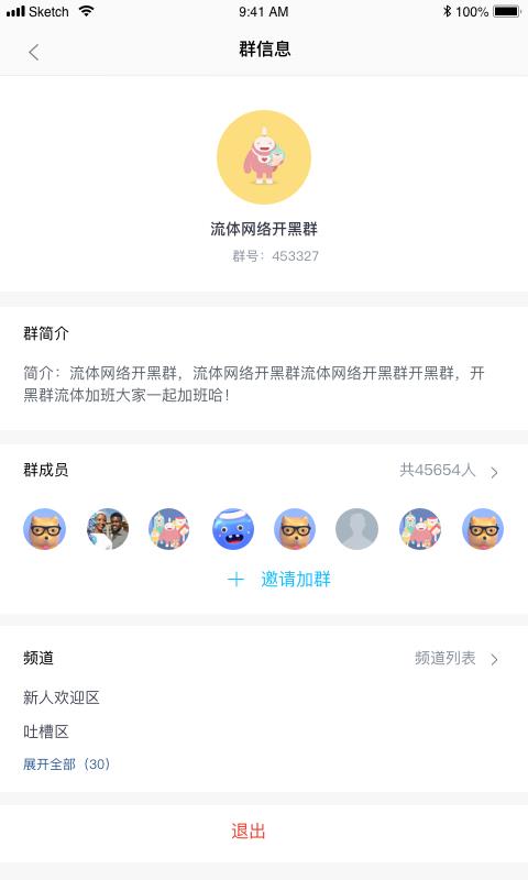 进圈无限金币 截图3