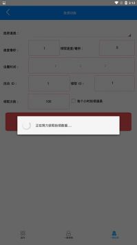 小苹果cf一键领取在线 截图3
