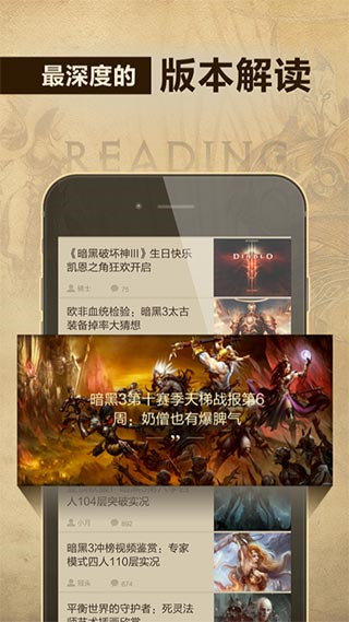凯恩之角 截图4