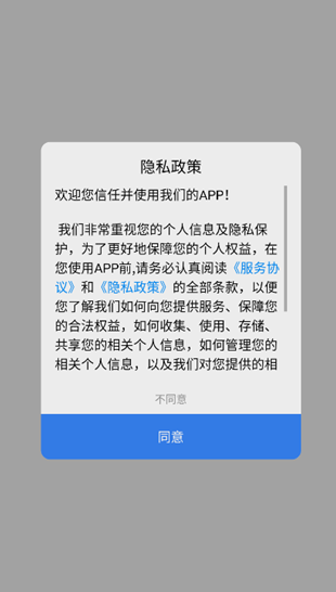 自动滑屏免费版