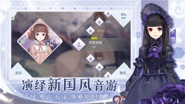 阳春艺曲免费版 截图2