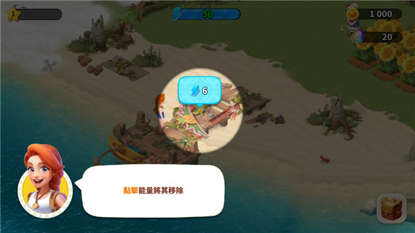 家庭农场探险 截图2