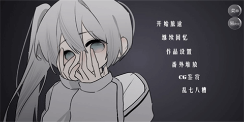 怪谈之家免费版 截图4