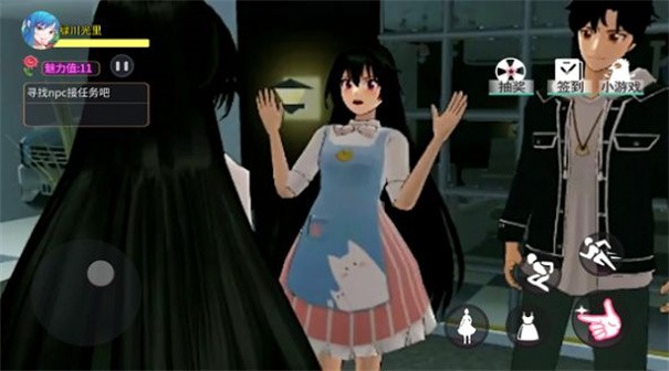 青春魔法校园 截图1