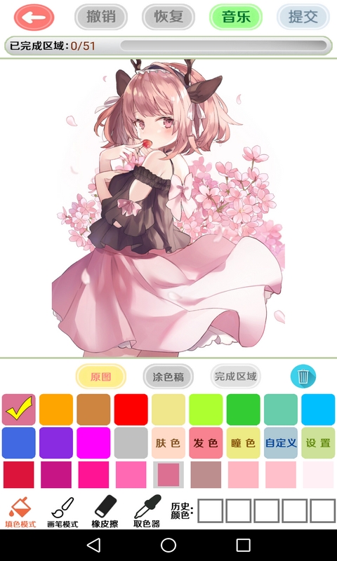 二次元绘画创作 截图4