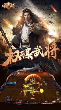 部落冲突皇室战争多酷版 截图3