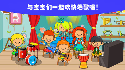 我的小镇ICEE游乐园 截图2