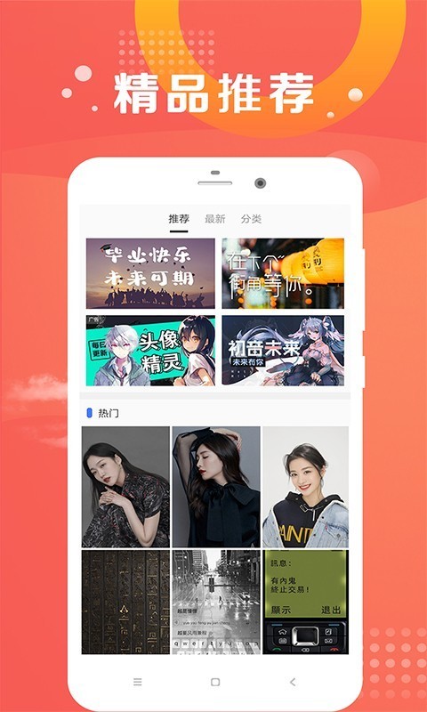 放心拍app 截图3