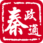 秦政通app  v8.10.1009-13964