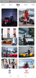AI趣酷相机 截图3