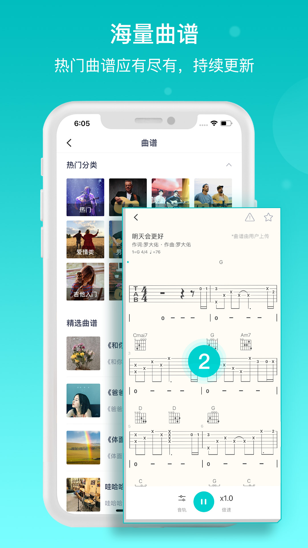 恩雅音乐app免费会员 截图5