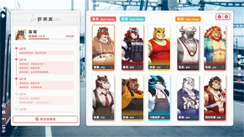 遗失的终章2.5版本 截图3