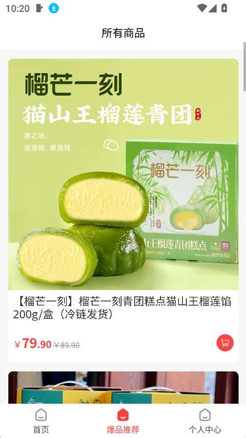 奈购优选app官网版