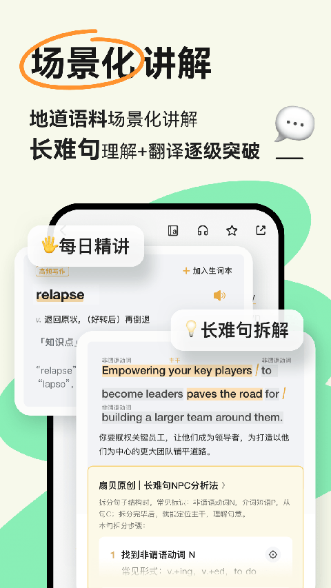 扇贝阅读app免费会员版 截图2