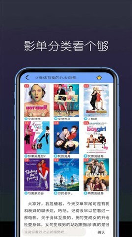 糖果看剧 截图1