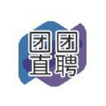 团团直聘