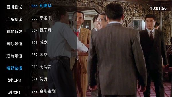 小爱看电视直播