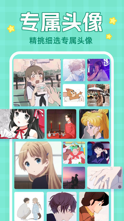 主题动态壁纸APP 截图3