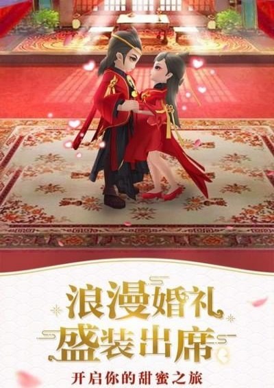 仙灵觉醒手游 截图4