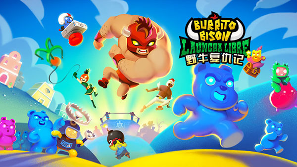 野牛复仇记内置菜单版 截图1