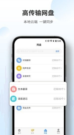 aismart手机版 截图4