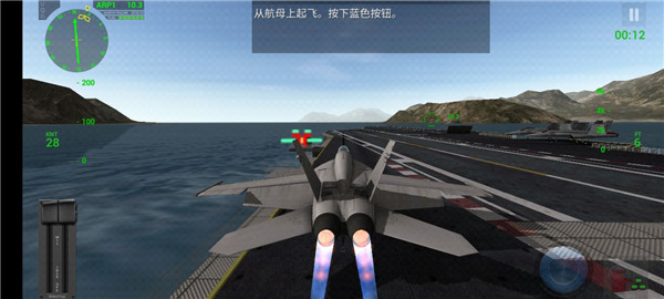 f18舰载机模拟起降2最新版 截图4