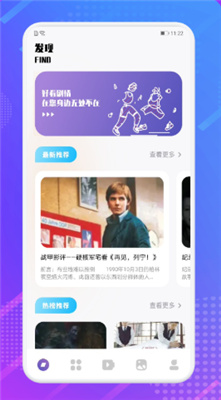 芝麻追剧手机版 截图2