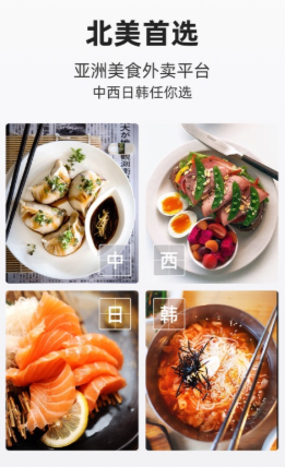 饭团外卖app v3.4.0 1