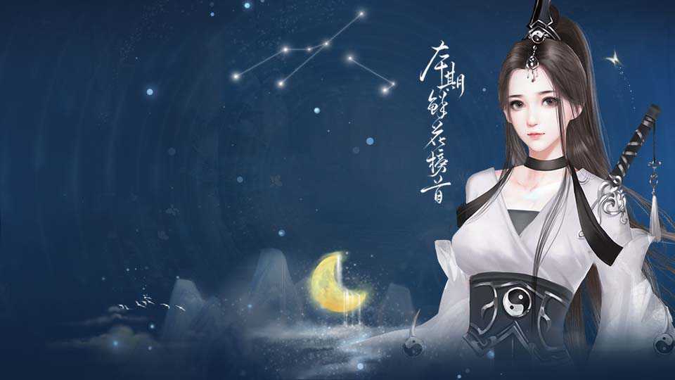 少女成长手札安卓版 截图1