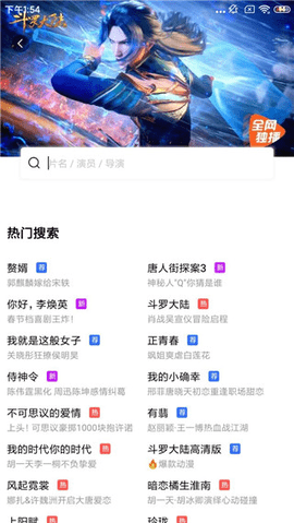 稻香影院 截图1