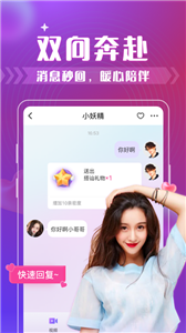 西瓜聊 截图1