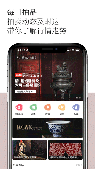 观复app