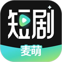 麦萌短剧app安卓版