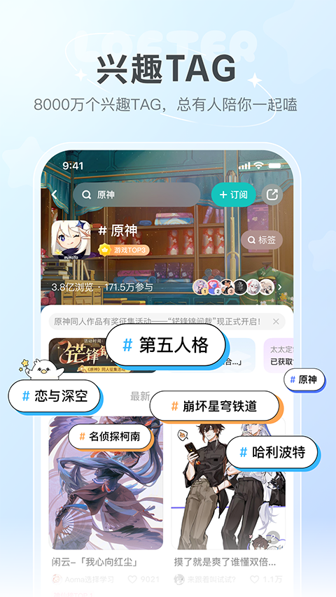 老福特app官方 截图4