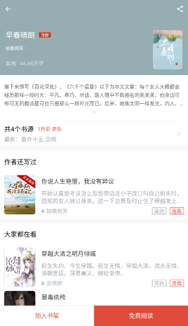 西西小屋无广告版 截图1