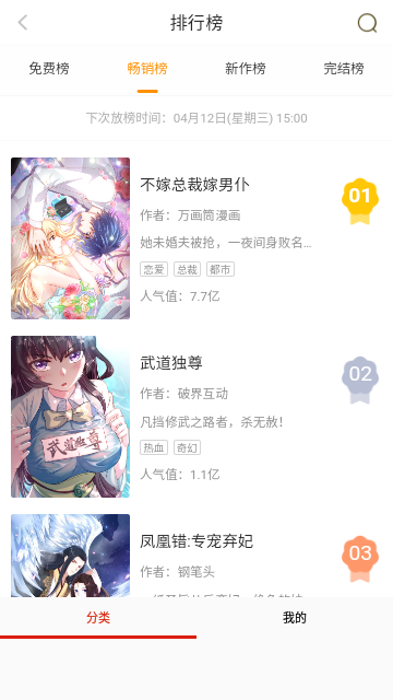 FAKKU漫画登录入口 截图3